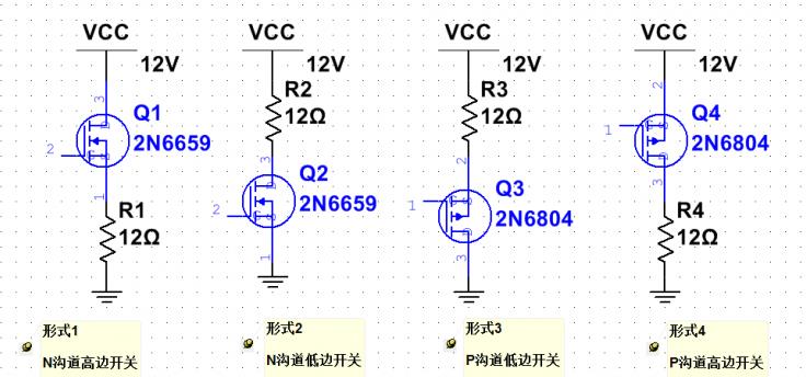 4种形式轻触开关电路原理