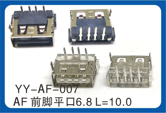 usb3.0前脚平口