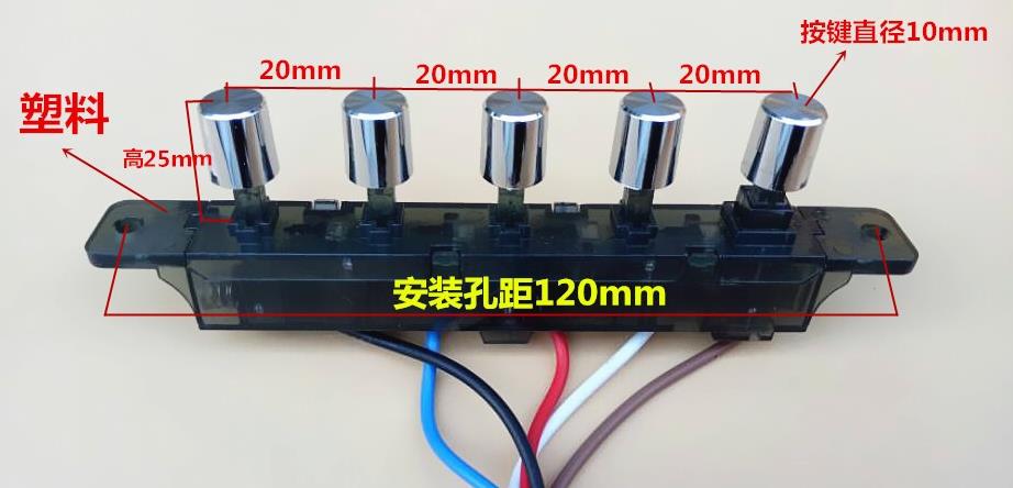 琴鍵開關的檢驗標准