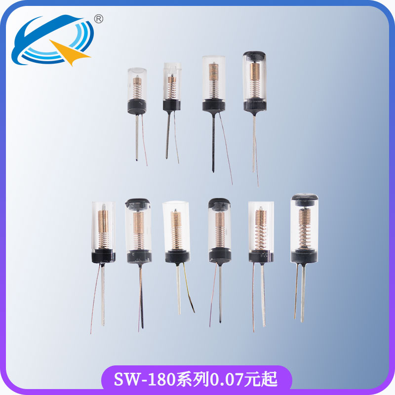 滾珠開關和震動開關的區別