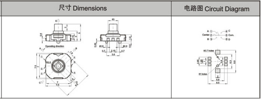 摇杆五向轻触开关结构电路图