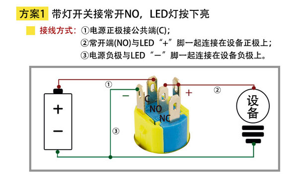24v开关_金属带灯按钮开关【价格 批发 厂家】-颖鑫电子