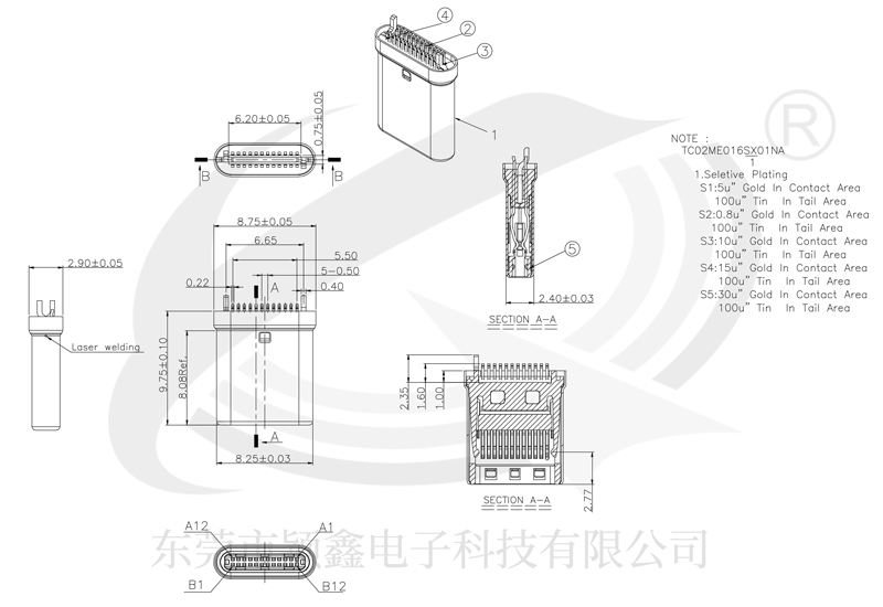 雷电3公头插口的设计结构尺寸图.jpg