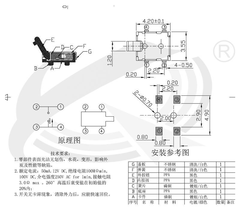etc设计图纸
