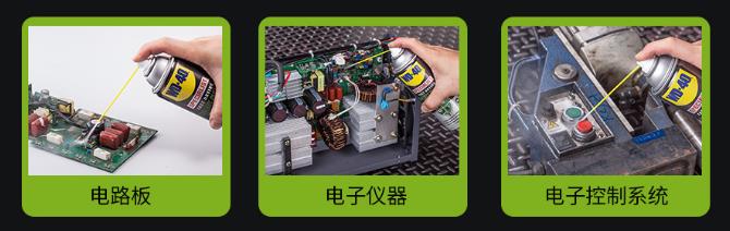 使用WD-40解决鼠标微动开关连击问题