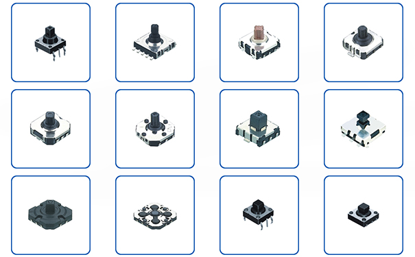 游戏手柄五向开关