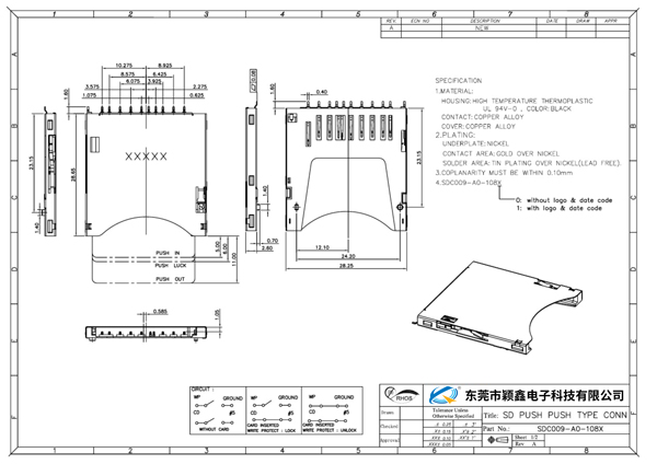 SD卡座规格尺寸书