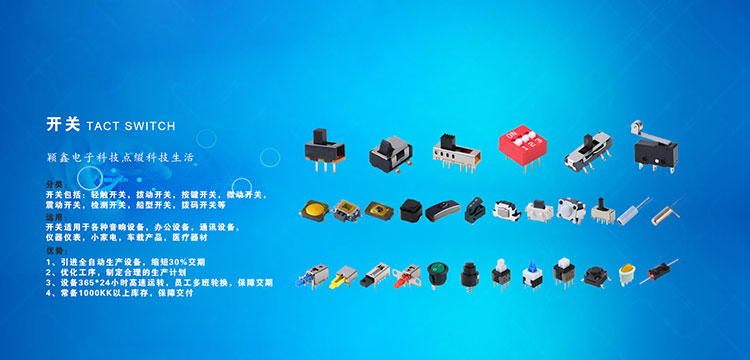 各种开关.jpg 各种开关.jpg
