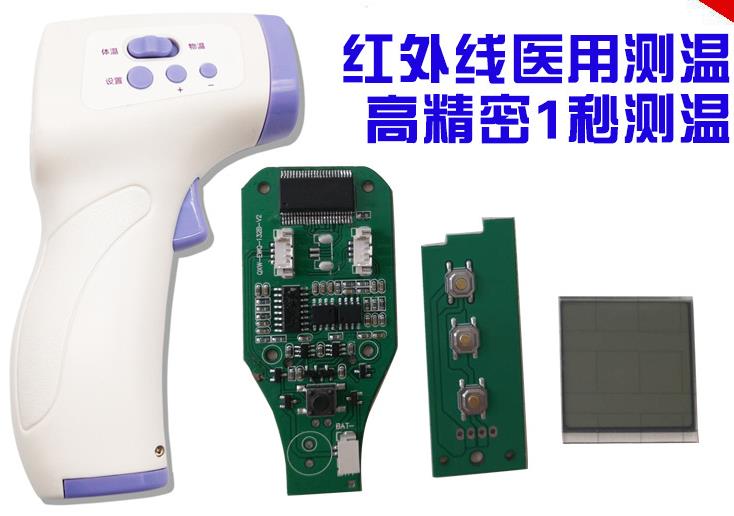 4.5*4.5轻触开关在额温枪上的应用