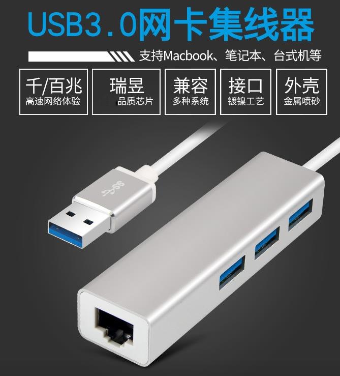 USB可以转网口么？可以