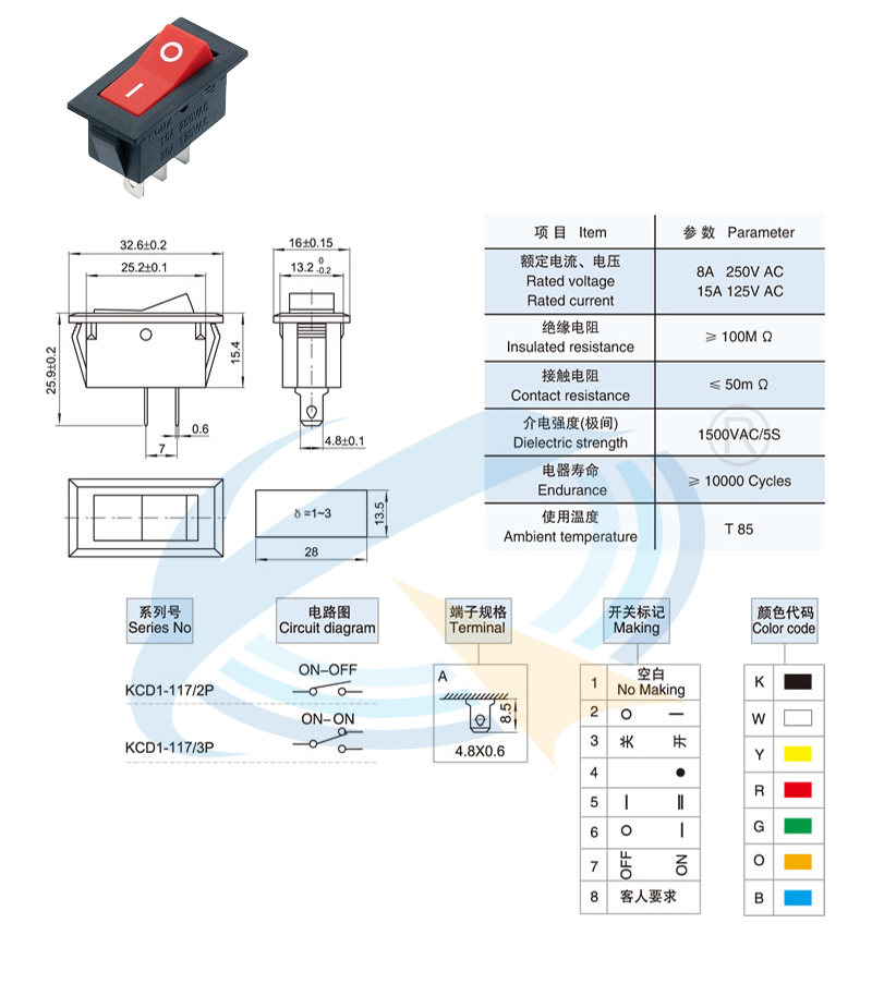 KCD1-117-2P/3P船型开关