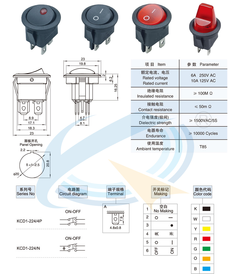 KCD1-224-4P/N船型开关