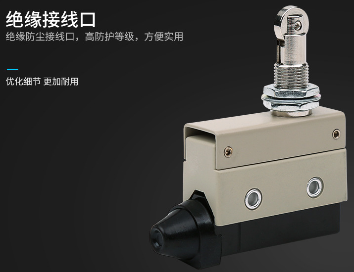 微动开关 微动开关
