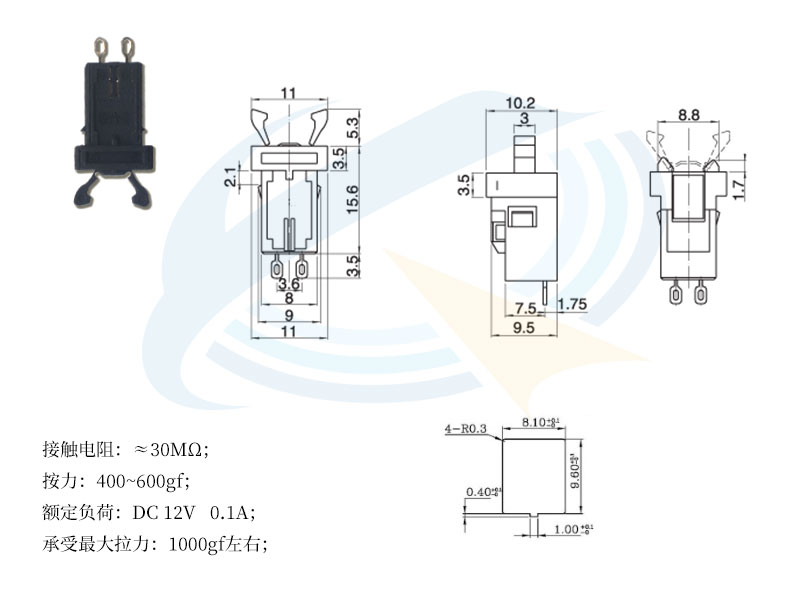 PR-06通电门锁开关