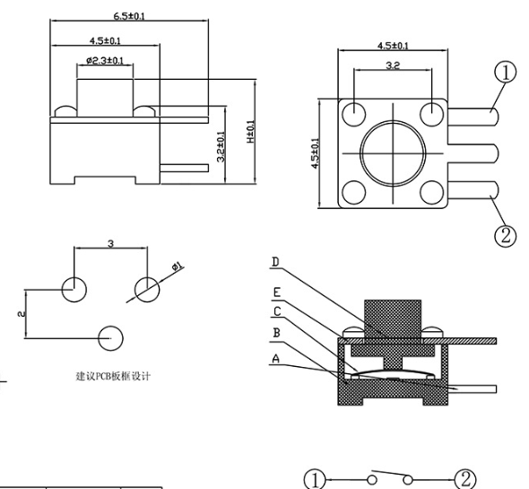 边三脚轻触开关尺寸图