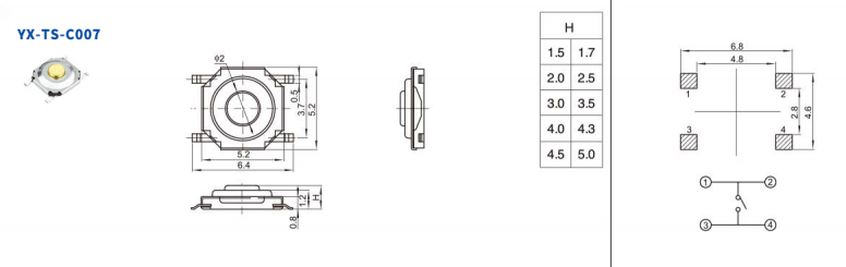 5.2*5.2轻触开关规格尺寸图