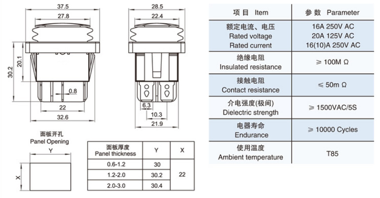 KCD4防水船型开关尺寸图