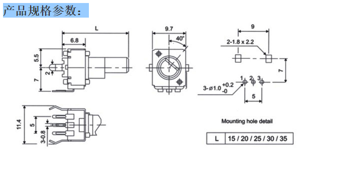 旋转开关的规格图