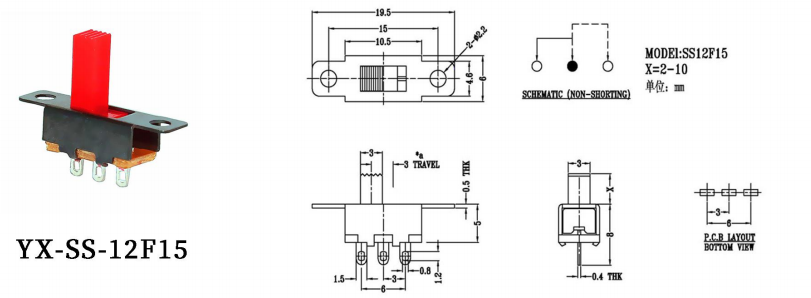 红柄立式ss-12f15拨动开关图片