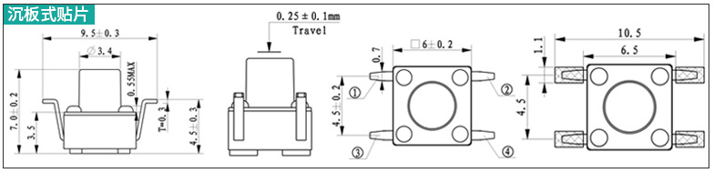 沉板式贴片轻触开关尺寸图