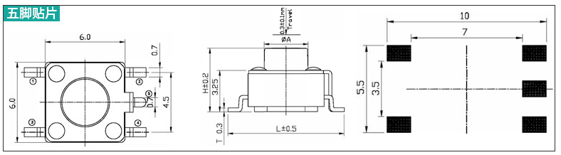 五脚贴片轻触开关尺寸图