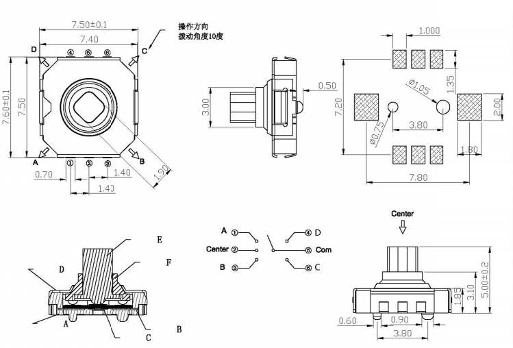 7*7*5带柱五向开关尺寸图
