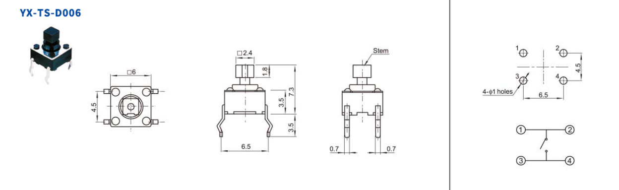 6*6轻触开关尺寸图