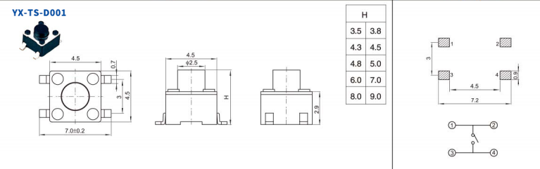 贴片4.5*4.5轻触开关电路图