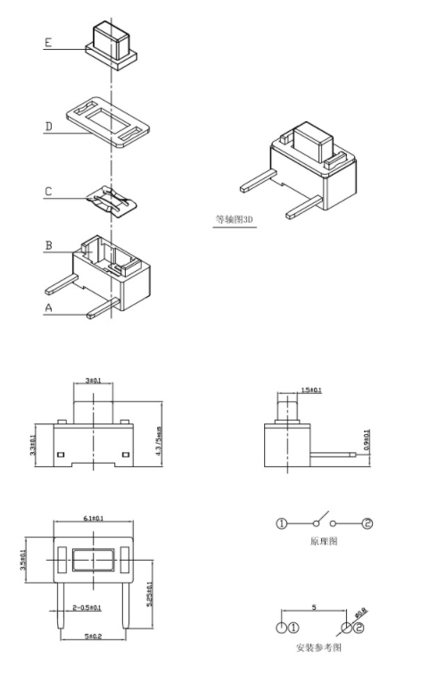 2脚轻触开关结构