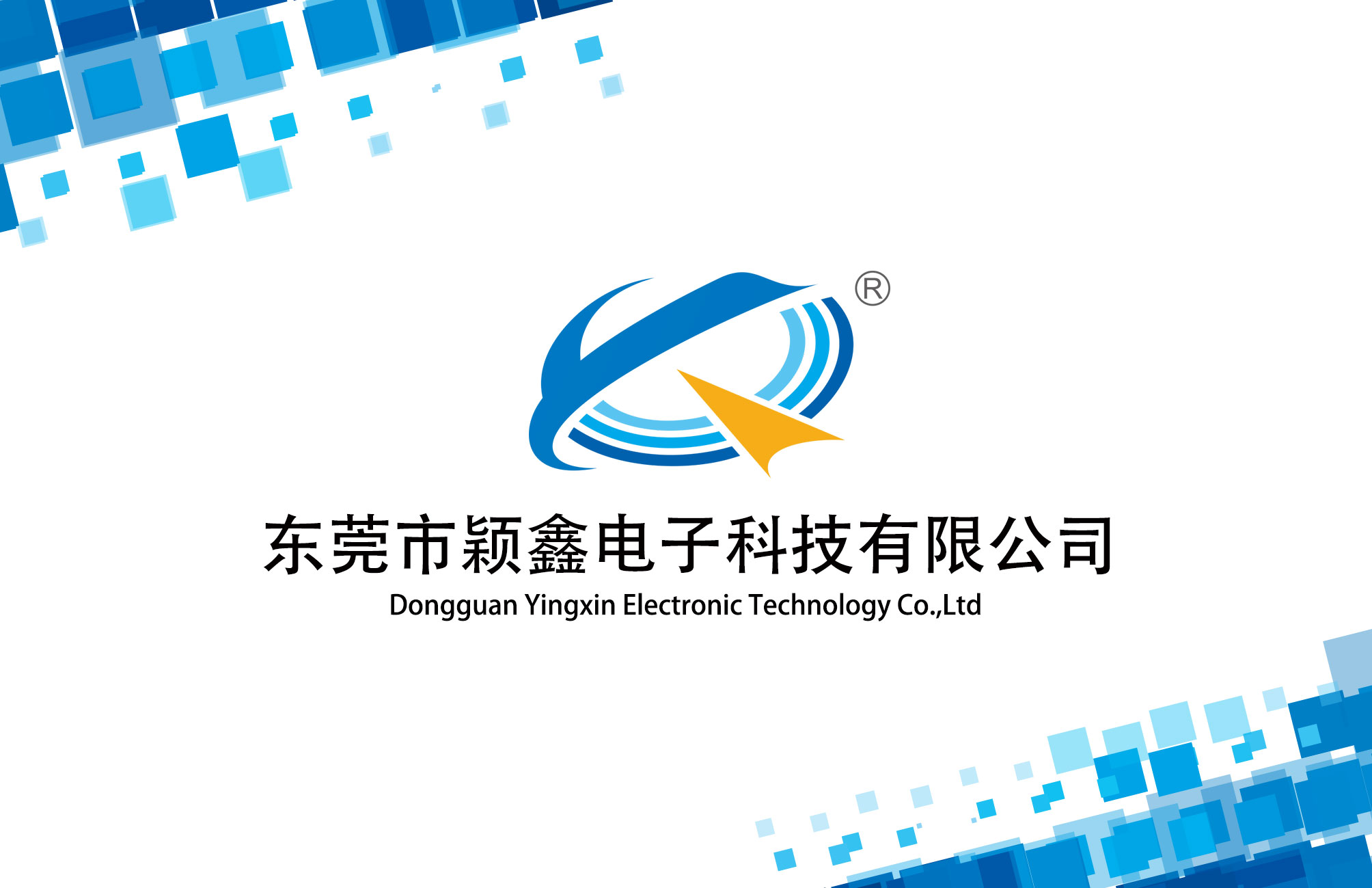 颖鑫轻触开关生产厂家