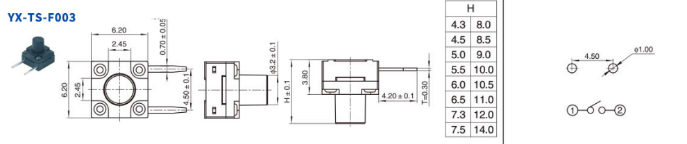 轻触开关尺寸图