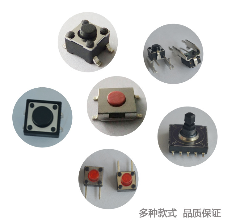 高寿命轻触开关 高寿命轻触开关