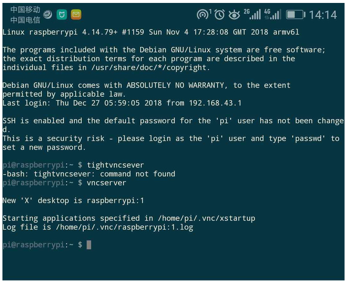 安卓手机通过vnc连接树莓派的详细教程