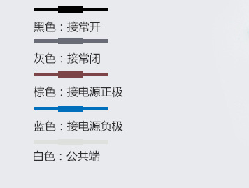 光电开关4根线棕蓝黑白