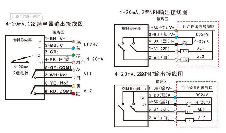 流量开关怎么接线