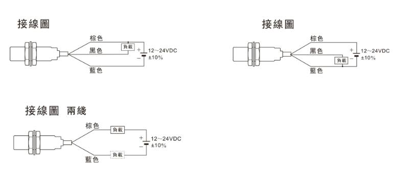 电感式接近开关接线图