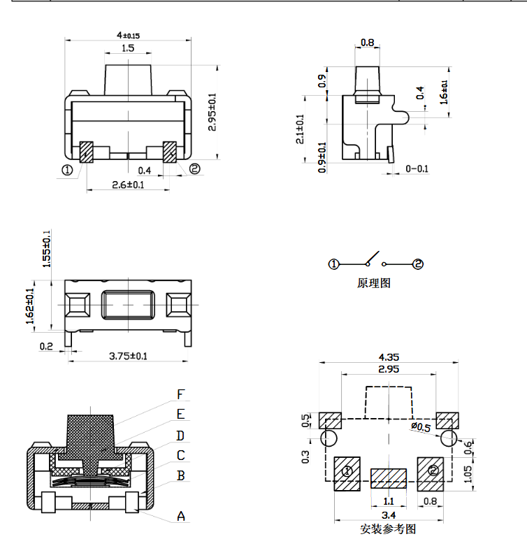 2mm*3mm轻触开关YX-2W1-05规格承认书