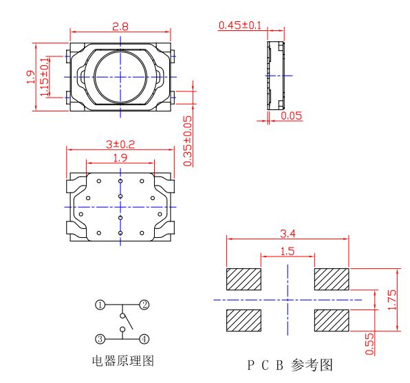 轻触开关尺寸结构图